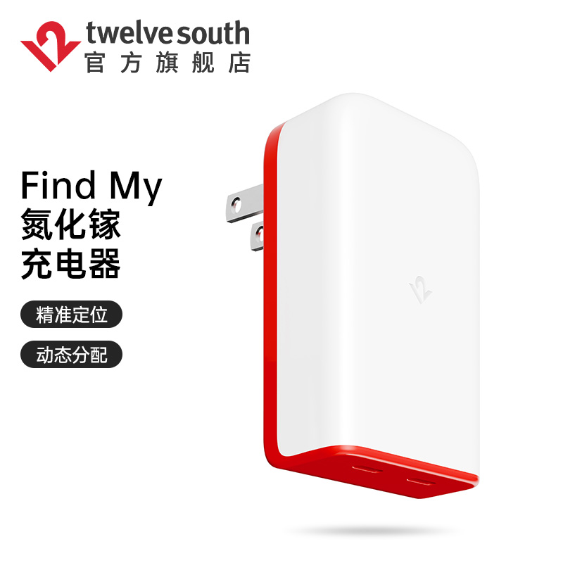 PlugBug50W/120W氮化镓充电器
