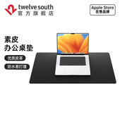 Twelve DeskPad办公桌面鼠标垫护腕超大桌垫笔记本电脑键盘皮革大号简约高级感 South