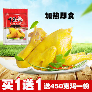 汀鸡公长汀河田鸡盐酒鸡加热即食干蒸盐焗鸡福建龙岩特产3斤装