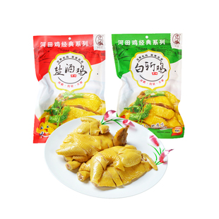 汀味肴长汀河田鸡盐酒鸡白斩鸡450g两包福建特产加热15分钟即食