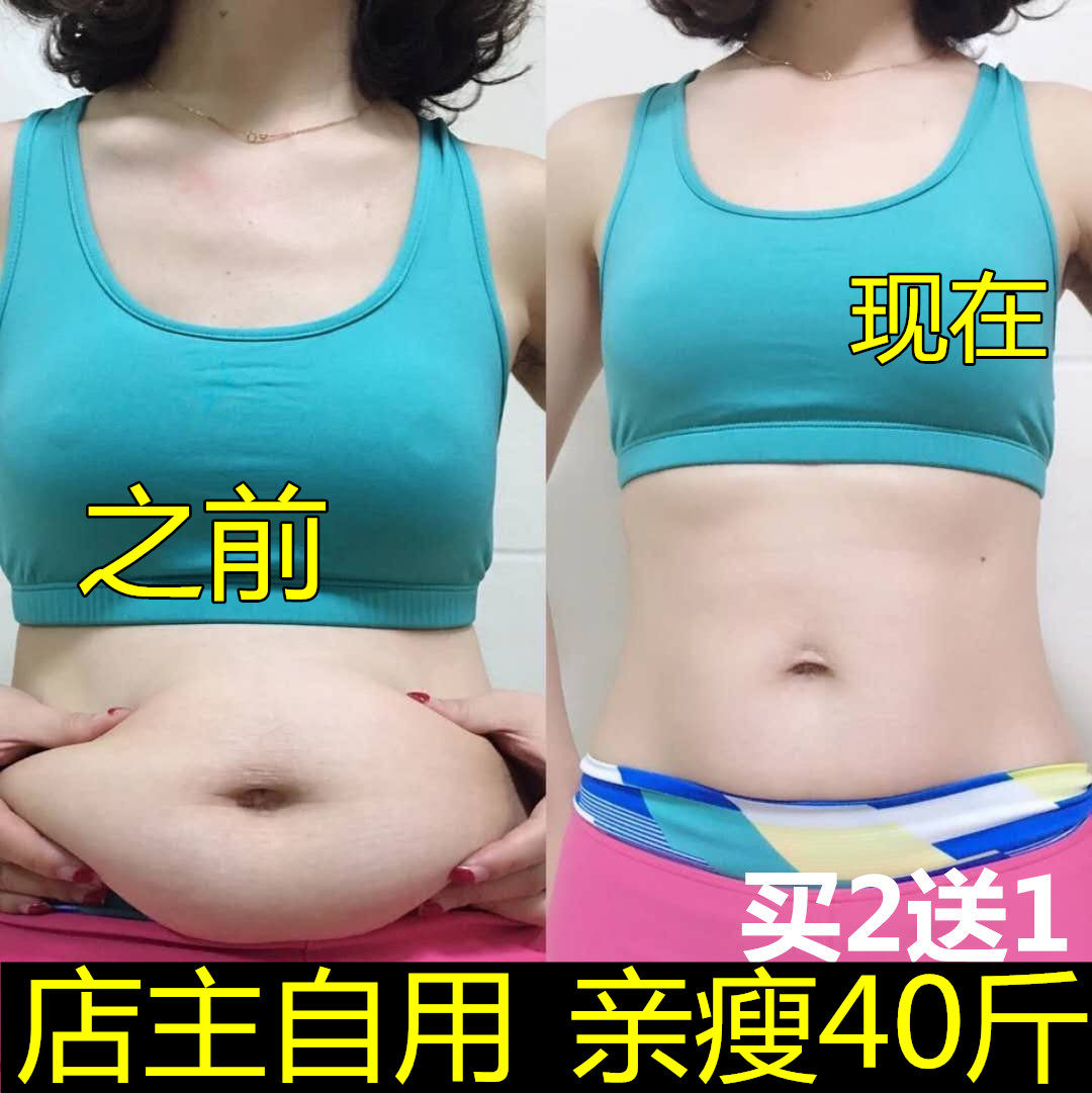 纤体霜塑腿霜塑体霜千体霜大肚子小腿大腿肌肉紧肤霜美体霜苗条霜,美容护肤/美体/精油,身体乳/霜,淘宝优惠券,粉丝福利购,淘宝优惠卷