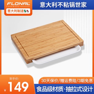 Flonal家用砧板辅食切菜板案板厨房竹占板刀板粘板加厚