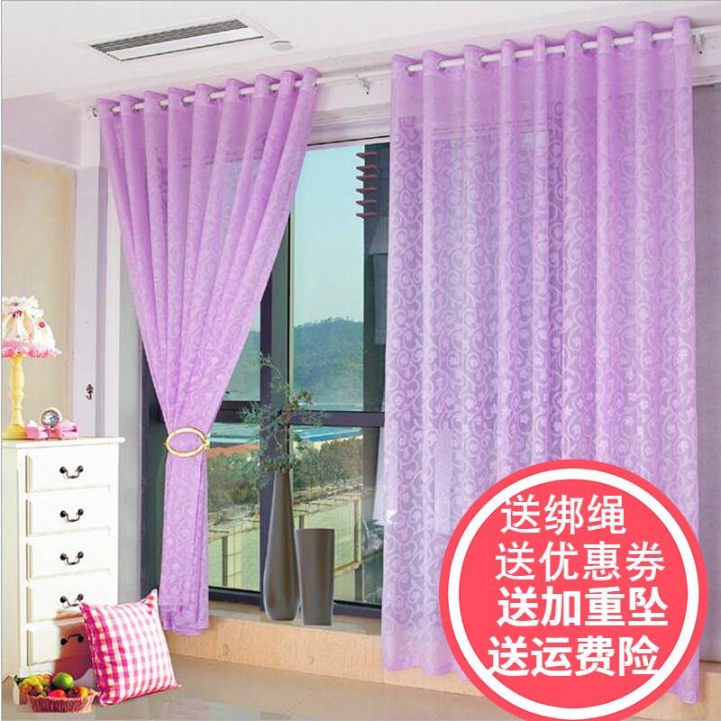 紫色窗帘浪漫紫白纱帘隔断客厅简约欧式提花卧室阳台飘窗薄纱遮光