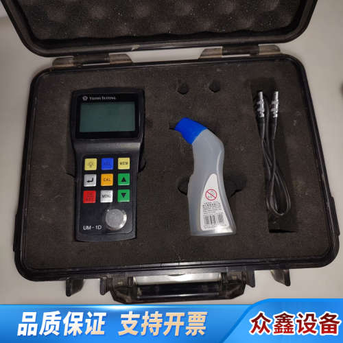 宇时先锋超声波测厚仪um-1数显金属厚度测量仪板材管件精度0
