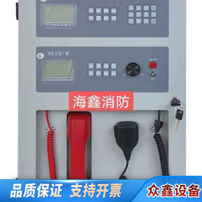 恒业壁挂广播电话一体机恒业HY6102BG1