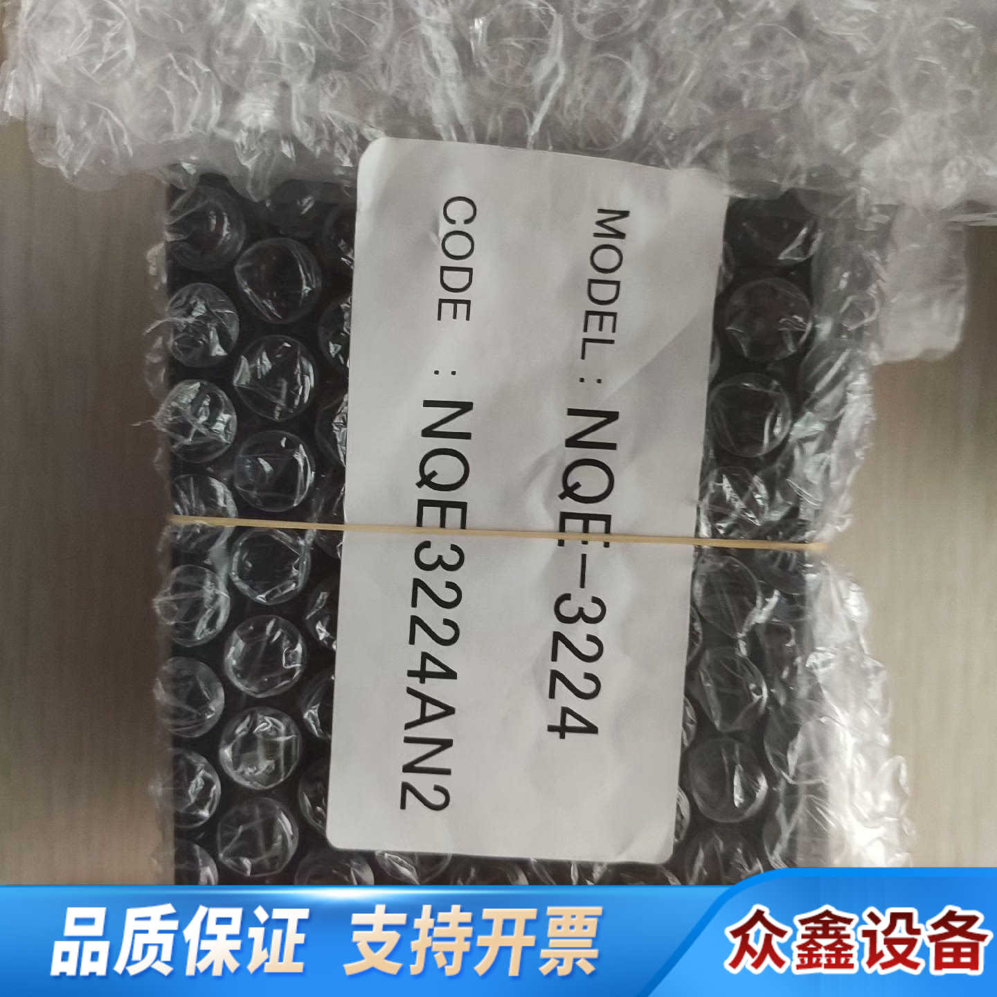JRC C站SASS按钮NQE-3224，，欢迎来撩.议价