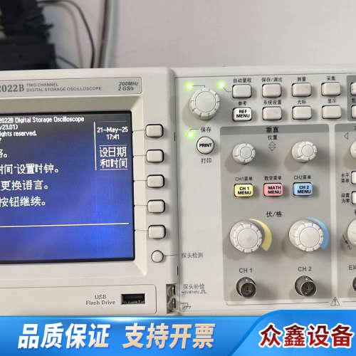 TDS2022B   示波器，200M示波器，从高校下来.议价