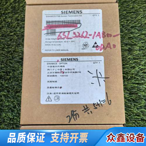 6SL3262-1AB00-0DA0屏蔽终端组件FSB.议价