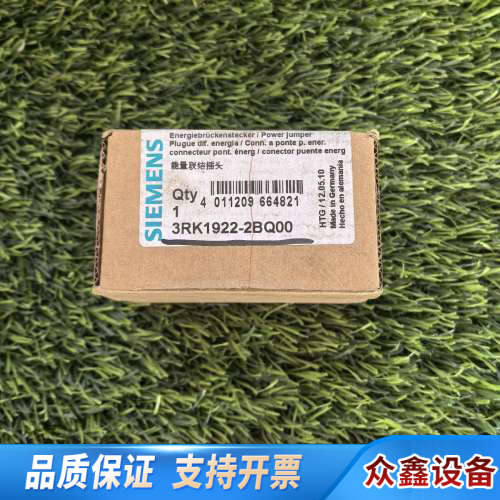 3RK1922-2BQ00ET 200pro电源连接插.议价