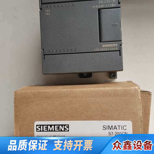 EM235  s7-200 S7-200 PL.议价