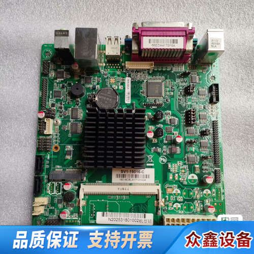 信步SV1-19016-C J1900集成CPU四核台式机工.议价