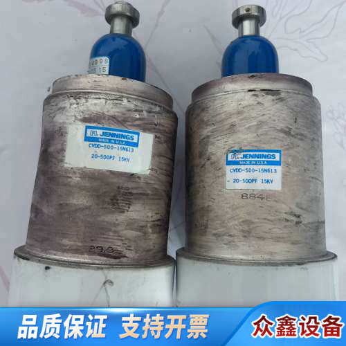 JENNINGS真空电容器 CVDD-500-15N613，.议价