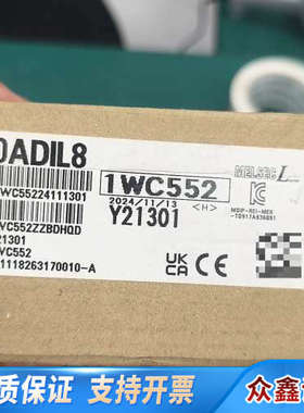 L60ADIL8模拟量输入模块，，型号1WC.议价