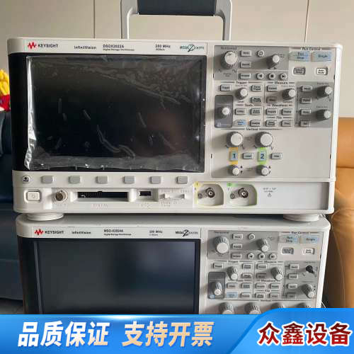 DSOX2024A示波器，200MHz，2GSa/s，功.议价
