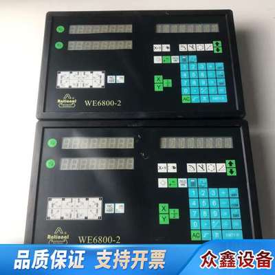 Rational万濠数显表WE6800-2，Q/WH 3-2