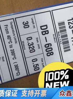 DB-608气相色谱柱，货号123-1730；规格30