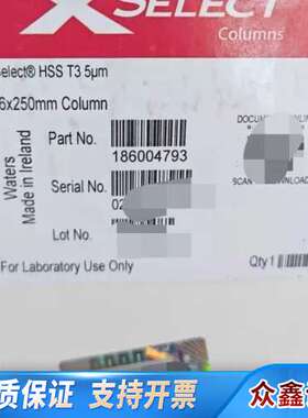 沃特世 XSelect HSS T3色谱柱 4.