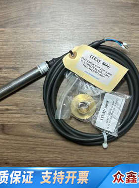 Daniamant 8006，适配SL8005传感器