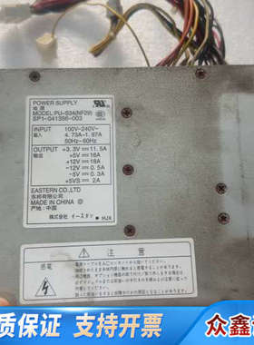 NEC PU-S34 NF29 SPI-041356-002.议价