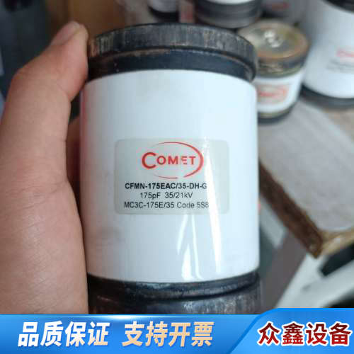 COMET科密 CFMN-175EAC/35-DE-G，