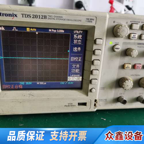 TDS2012B示波器，，，卫生没.议价
