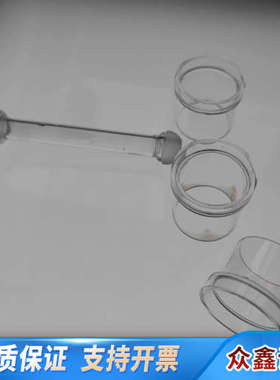 ICPMS连接管:G3270-80025  长管