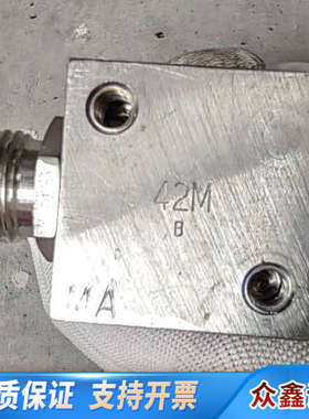 APTech AP502SM 2PW MV4 MV4 VAL