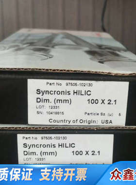 货号：97505-102130，赛默飞Syncronis H