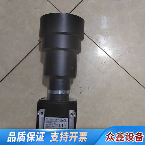 东芝泰利工业相机CSCU30CC18-02，UXGA高清，带