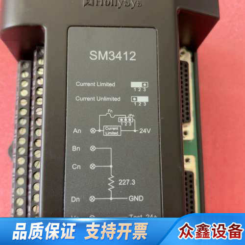 Hollysys 和利时模块底座SM3412.议价