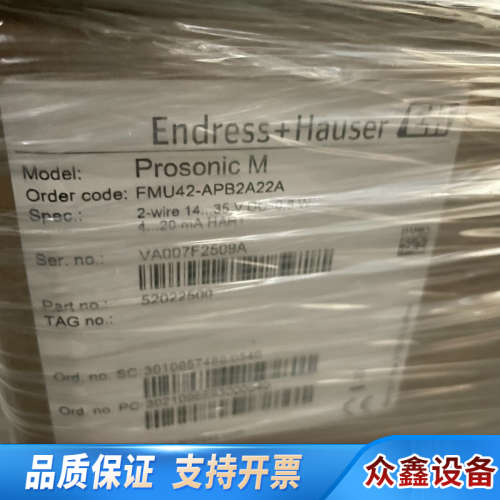 FMU42-APB2A22A.议价