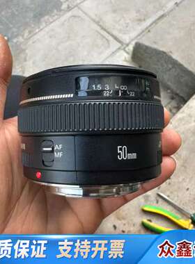 EF50 定焦镜头