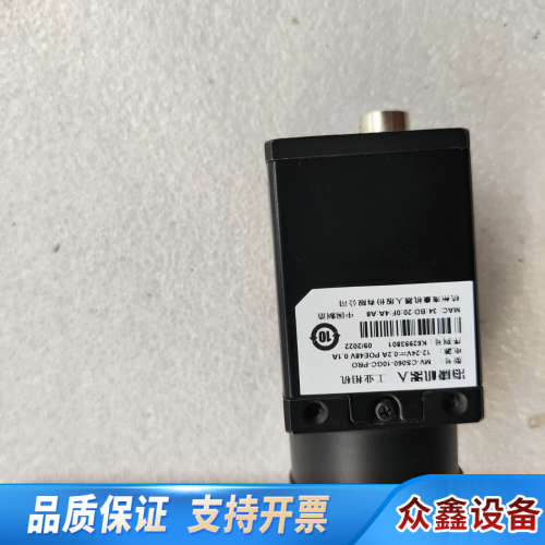 600万像素工业相机MV-CS060-10GC-PR