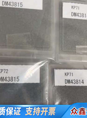 ！东京精密测针DM43815和DM43814，