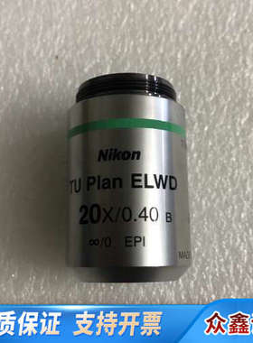 Nikon/TU Plan ELWD 20X/0.40