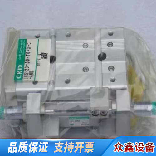 喜开理CKD滑台气缸LCS-20-50-TOH3-D