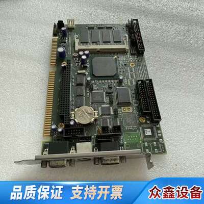 ATON SYSTEMES SBCATLAS CIU0401