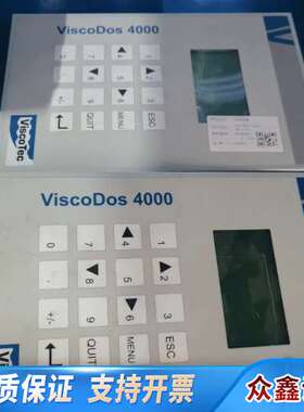 ViscoTec ViscoDos 4000控制器面板，轻微