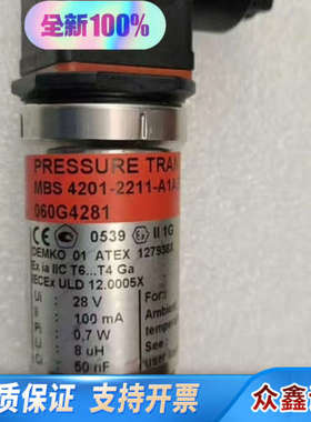 丹佛斯压力传感器MBS4201-2211-A1AB，型号06
