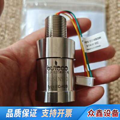 Consilium ST450EC EX-d H2S Sen