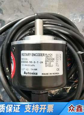 AOTUNICS编码器 E50S8-50-3-T-24，12