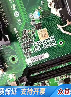 SIMB-684G2工控主板M-ATX母板LGA