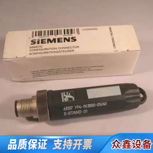 6ES7194-1KB00-0XA0 6ES7 194-1K.议价