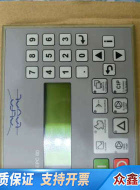 ALFA LOPA EPC60工业控制面板，，带RS