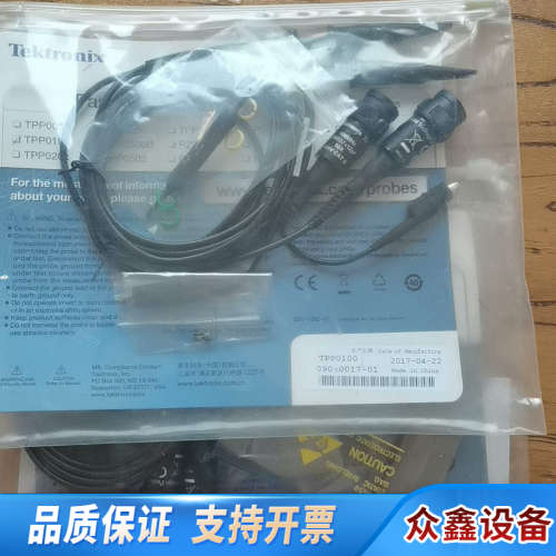 TPP0100.议价