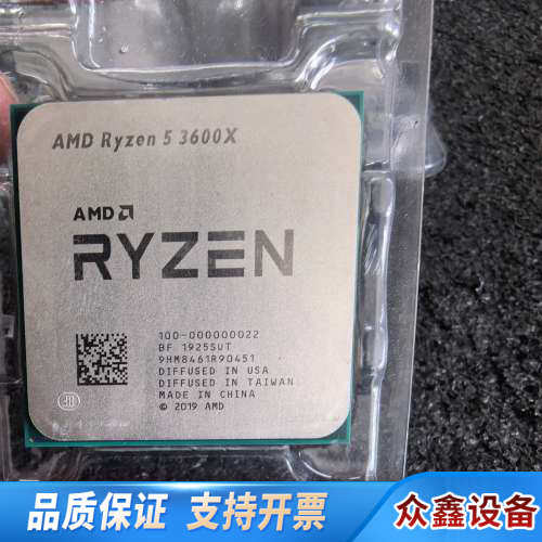 AMD  R5-3600X