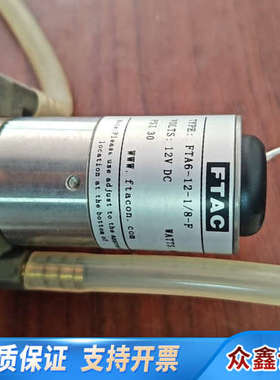 FTAC比例电磁阀，.议价