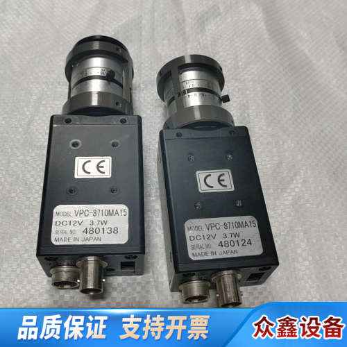 VPC-8710MA15 黑白工业相机 ,下来.议价