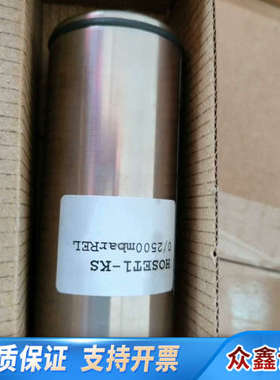 HOPPE 压载Hoset1--kS  0/2500mb