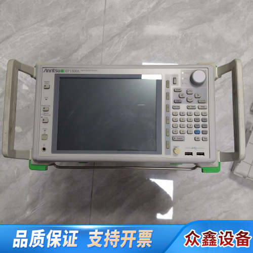 安立Anritsu MP1800A信号分析仪.议价
